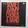 Red Army Ensamble (cond. Alexandrov Boris / Ансамбль песни и пляски Российской Армии имени Александрова) -- Same (1)