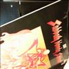 Black Sabbath -- Sabbath Bloody Sabbath  (13)