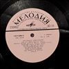 Humperdinck Engelbert -- Same (1)