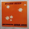 Uriah Heep -- Same (Innocent Victim) (2)
