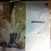 Various Artists -- Discoclub - 9 (Дискоклуб - 9 - Песни В Танцевальных Ритмах) (2)