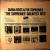 Supremes -- Greatest Hits (2)