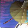 Manzanera Phil (Roxy Music) -- Guitarissimo 75 - 82 (1)