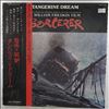 Tangerine Dream -- Sorcerer (Music From The Original Motion Picture Soundtrack) (3)