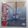 Saxon -- Strong Arm Metal (1)