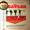 Beatles -- Help! (Original Motion Picture Soundtrack) (2)