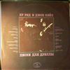 Reed Lou / Cale John -- Songs For Drella (2)