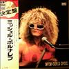 Polnareff Michel -- New Gold Disc (1)