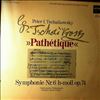 Suddeutsche Philharmonie (dir. Zsoltay Denis) -- Tchaikovsky - Symphonie No. 6 "Pathetique" (2)