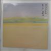 Kitaro -- Oasis (1)