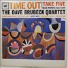 Brubeck Dave Quartet -- Time Out (2)