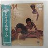 Boney M -- Take The Heat Off Me (3)