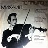 Tolpygo M./Egiazarova G./Svetlanov E. -- Modern Music for Viola: Shebalin V., Svetlanov E., Krukov V., Kirkor G. (1)