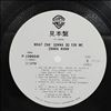 Chaka Khan -- What Cha' Gonna Do For Me (2)