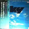 Sky -- Same (1)