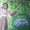 Русланова Лидия -- Русские Народные Песни (1)