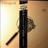 Chicago -- Chicago 16 (1)