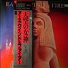 Earth, Wind & Fire -- Raise! (1)