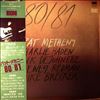 Metheny Pat -- 80/81 (1)