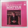 Мигуля Владимир и группа "Земляне" -- Песни Мигули Владимира (1)