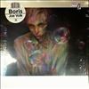 Boris / Volk Joe -- Split LP (2)