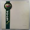 Beatles -- White Album (1)
