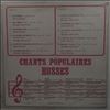 Botkine Alexis, Valentinoff Georges -- Chants Populaires Russes (1)