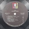 Brew -- A Very Strange Brew (3)