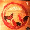 Cockburn Bruce -- Crowing Ignites (2)