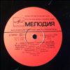 Леонтьев Валерий -- Я просто певец (2)
