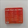 Various Artists -- Kult-stars der 60er (2)