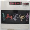 Heart -- Bad Animals (2)