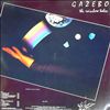 Gazebo -- The Rainbow Tales (1)