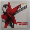McCartney Paul -- Back in the USSR (2)