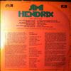 Hendrix Jimi -- Same (2)