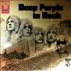 Deep Purple -- In Rock (3)
