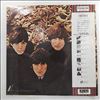 Beatles -- Beatles For Sale (4)