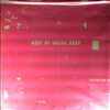 Uriah Heep -- Best Of Uriah Heep (3)