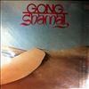 Gong -- Shamal (3)