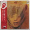 Rolling Stones -- Goats Head Soup (1)