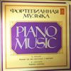 Bruck L./Taimanov M./Leningrad Chamber Orchestra (cond. Gozman L.) -- Mozart - Concerto for 2 pianos ans orchestra K. 365, Saint-Saens - Le carnaval des animaux (2)