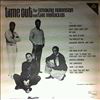 Smokey Robinson & The Miracles -- Time Out for Smokey Robinson & The Miracles (2)