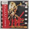 Bow Wow -- Holy Expedition - Live (1)