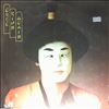 Kihn Greg -- Greg Kihn Again (2)