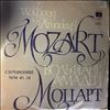 Moscow Chamber Orchestra -- Mozart - Symphony No. 40 in G-moll K.550. Symphony No. 24 in B-flat dur K. 182 (2)