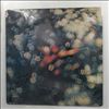Pink Floyd -- Obscured By Clouds (1)