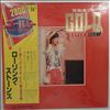 Rolling Stones -- Gold Super Disc (3)